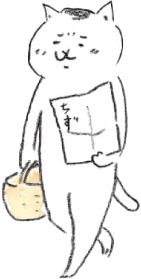猫村ねこ