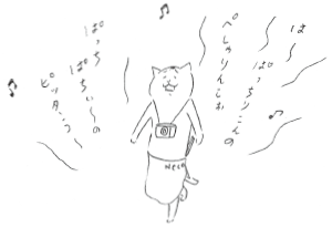 『カーサの猫村さん』ほしよりこ 第11話