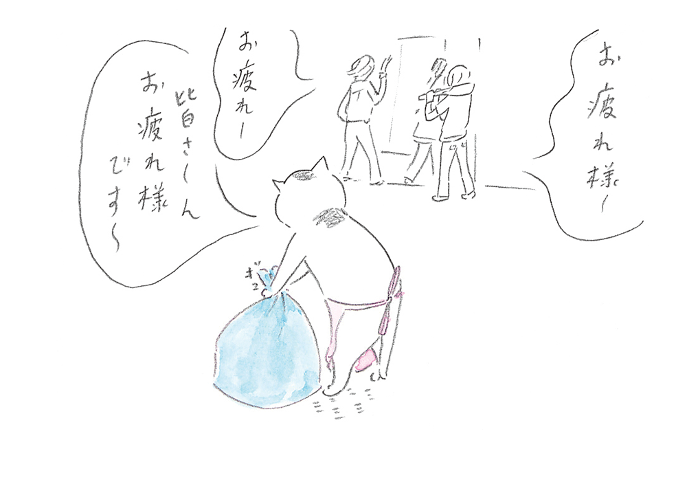 『カーサの猫村さん』ほしよりこ 第16話