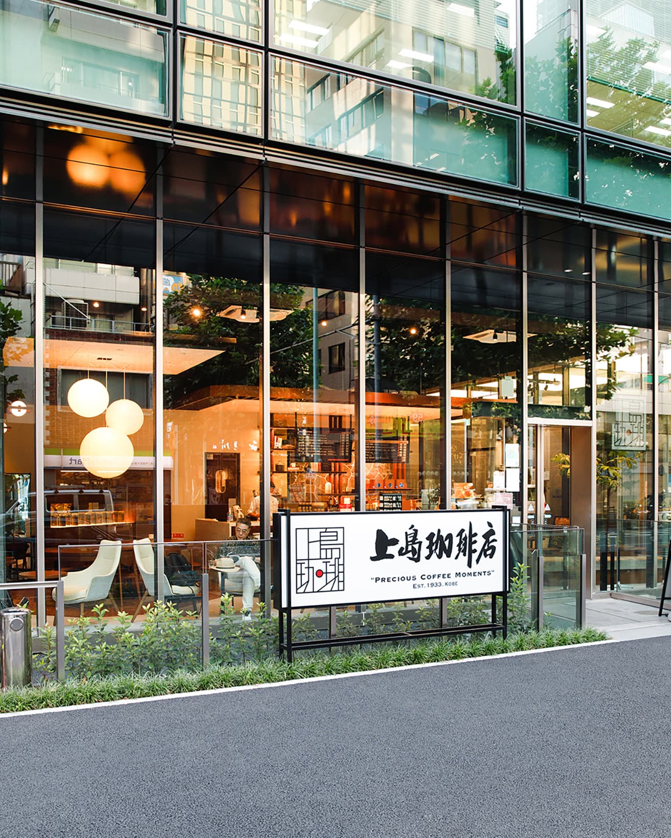 今回取材した虎ノ門店の外観。ガラス張りのファサードが特徴的。〈上島珈琲店 虎ノ門店〉港区西新橋1-7-14 京阪神虎ノ門ビル1F TEL03 6811 1480。7時〜19時（土日祝11時〜18時、時短営業中）。不定休。