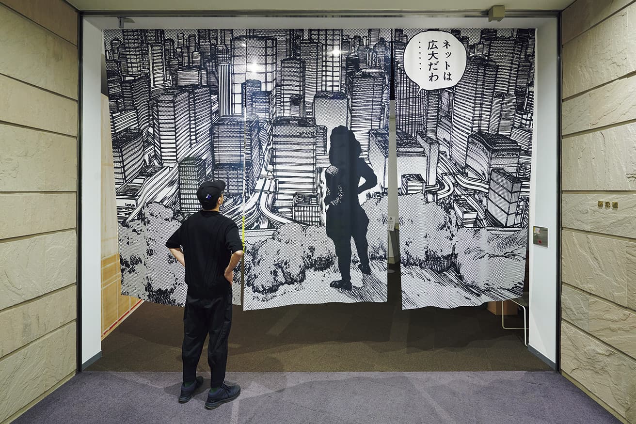 単行本『攻殻機動隊 1』最後のコマが展示室の入口に。