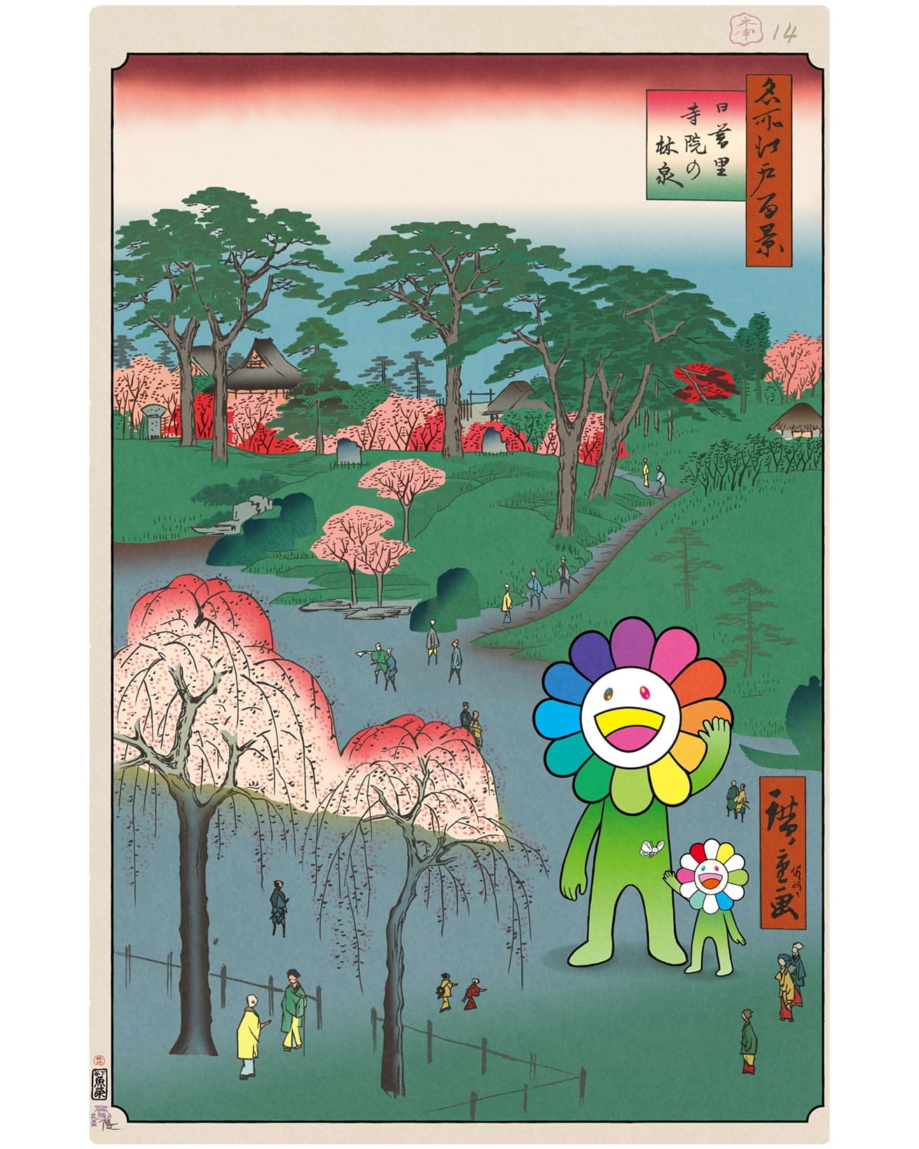  Temple Gardens, Nippori　©Takashi Murakami/Kaikai Kiki Co., Ltd. All Rights Reserved.