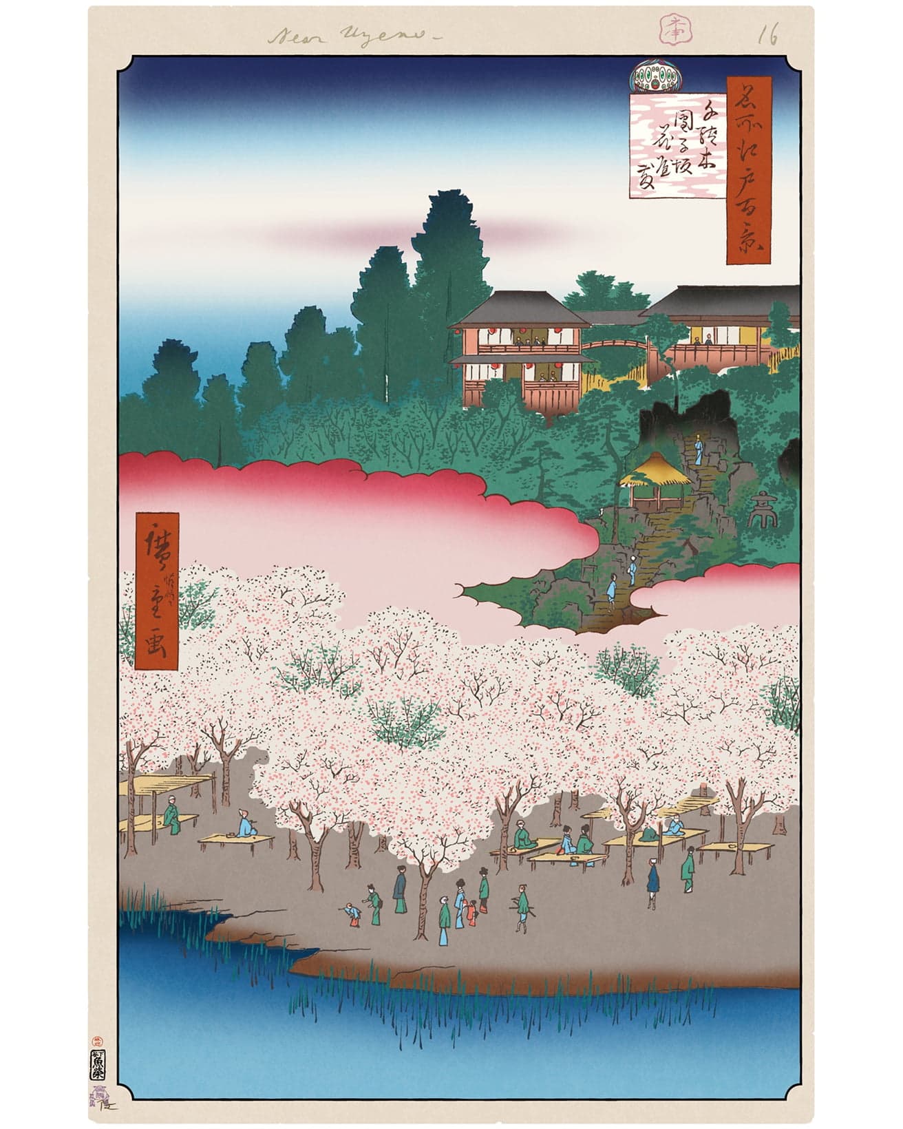 Flower Pavilion, Dango Slope, Sendagi　©Takashi Murakami/Kaikai Kiki Co., Ltd. All Rights Reserved.