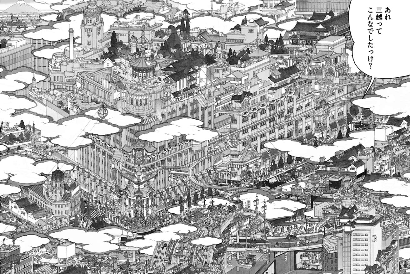 「日本橋ラプソディ」では首都高と日本橋の存在を検証。(c) 山口晃／講談社