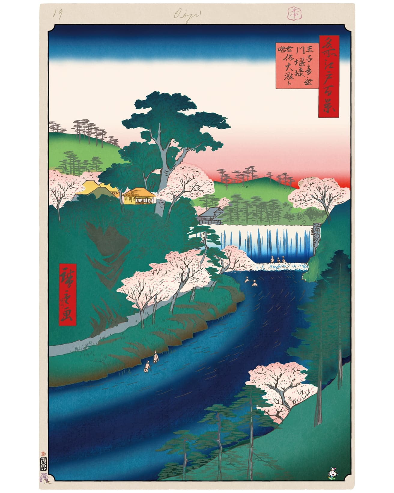 Dam on the Otonashi River at Ōji　©Takashi Murakami/Kaikai Kiki Co., Ltd. All Rights Reserved.