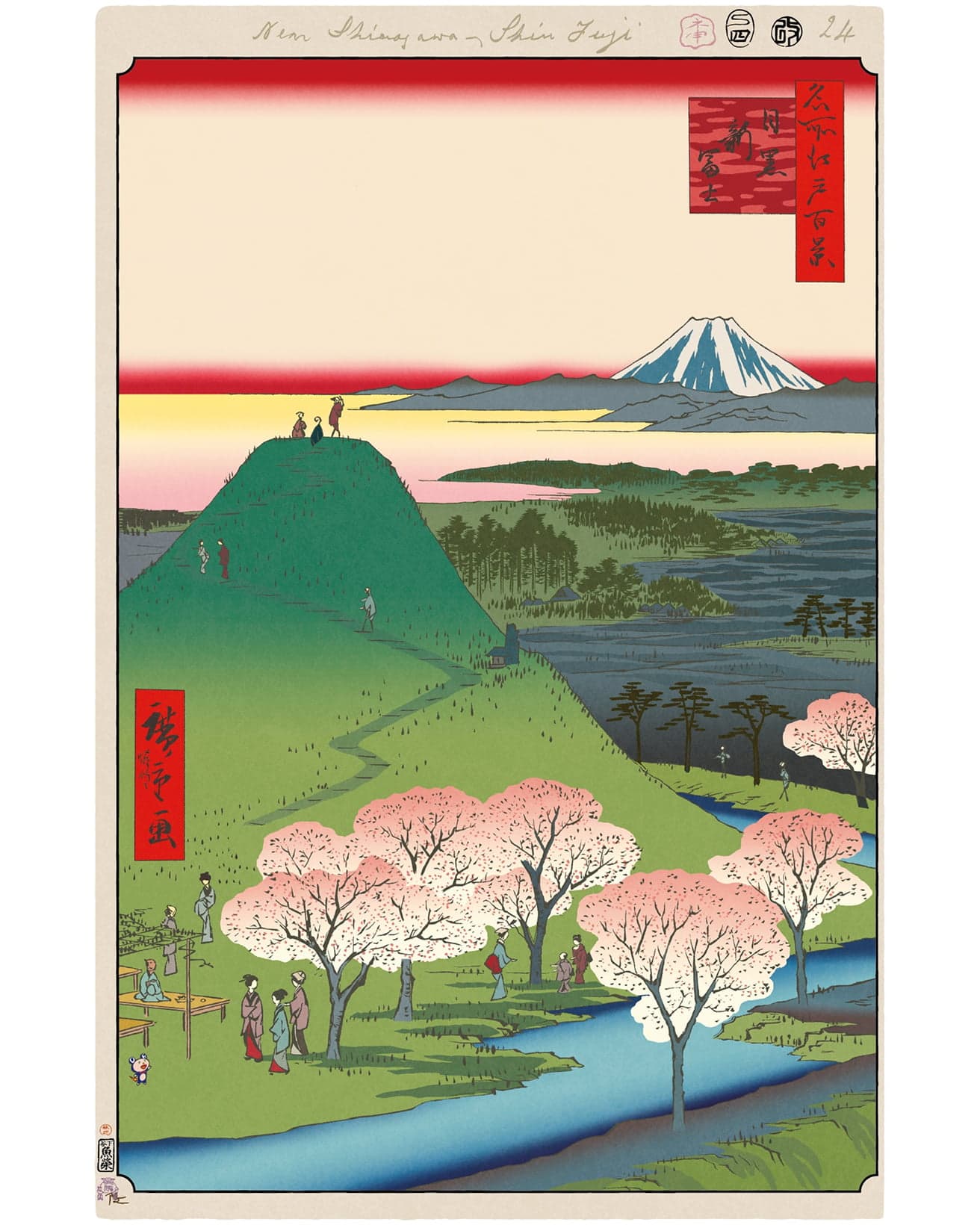 New Fuji, Meguro　©Takashi Murakami/Kaikai Kiki Co., Ltd. All Rights Reserved.