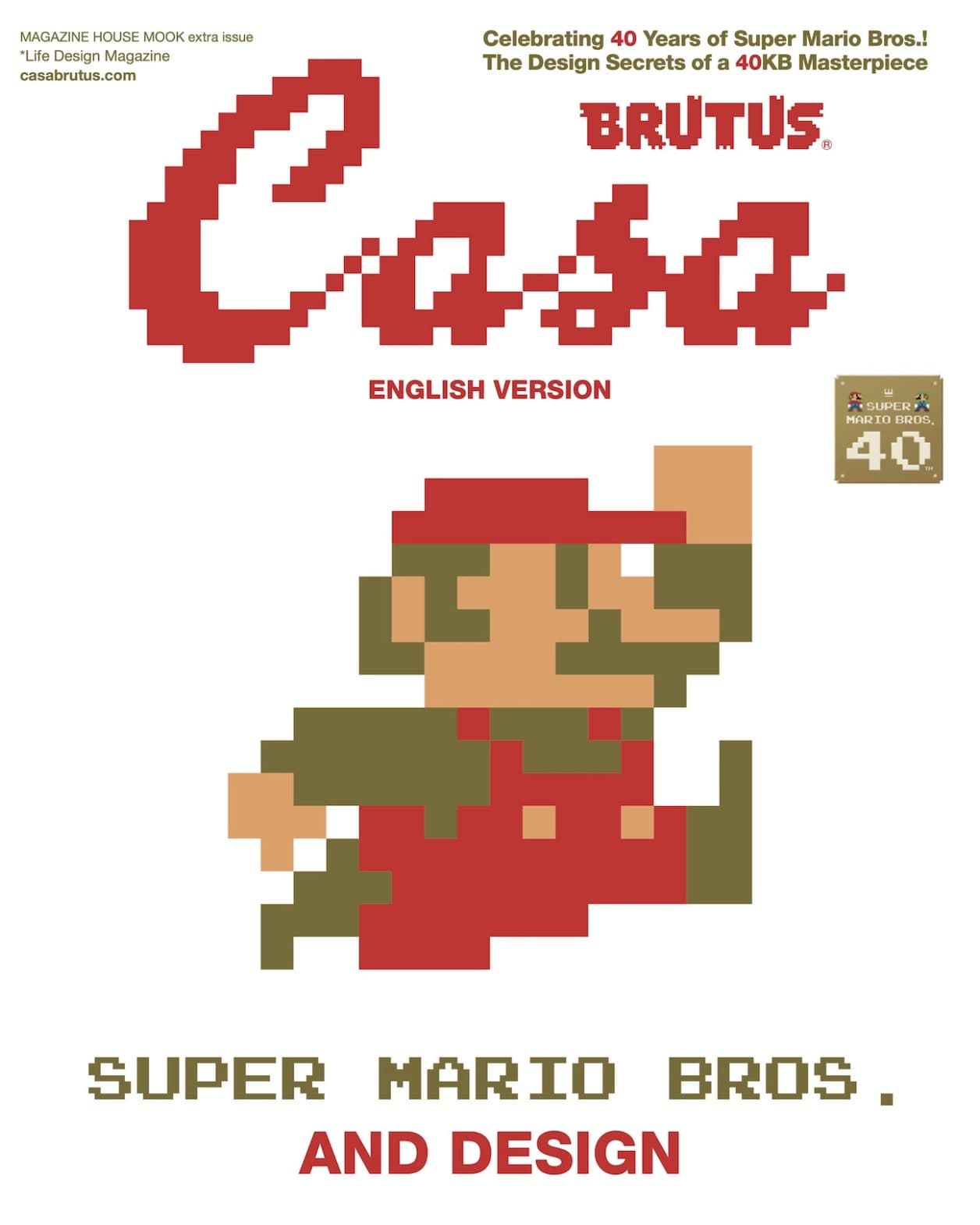 “SUPER MARIO BROS. AND DESIGN” On Sale!
