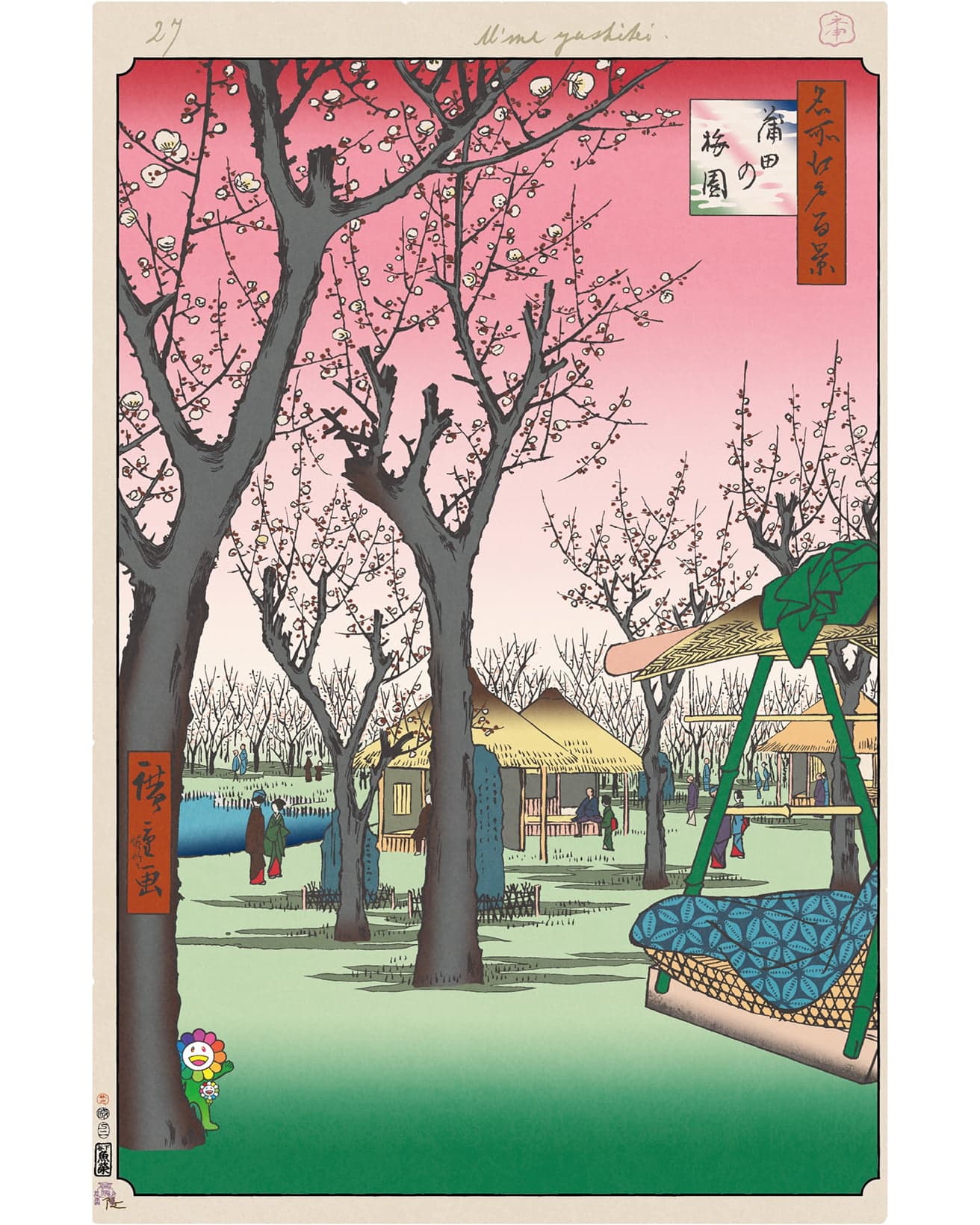 Plum Garden, Kamata　©Takashi Murakami/Kaikai Kiki Co., Ltd. All Rights Reserved.