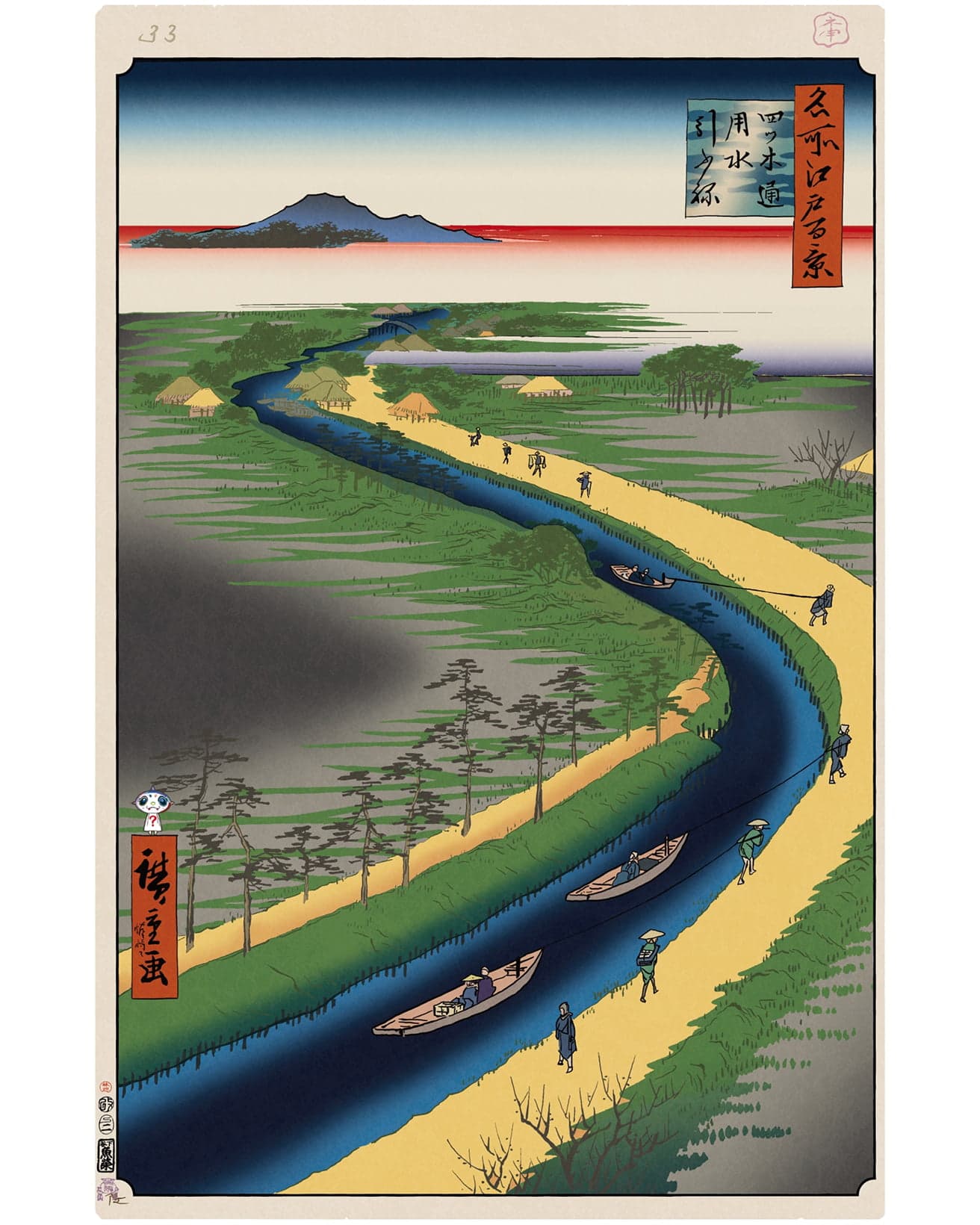 Towboats along the Yotsugi-dōri Canal　©Takashi Murakami/Kaikai Kiki Co., Ltd. All Rights Reserved.