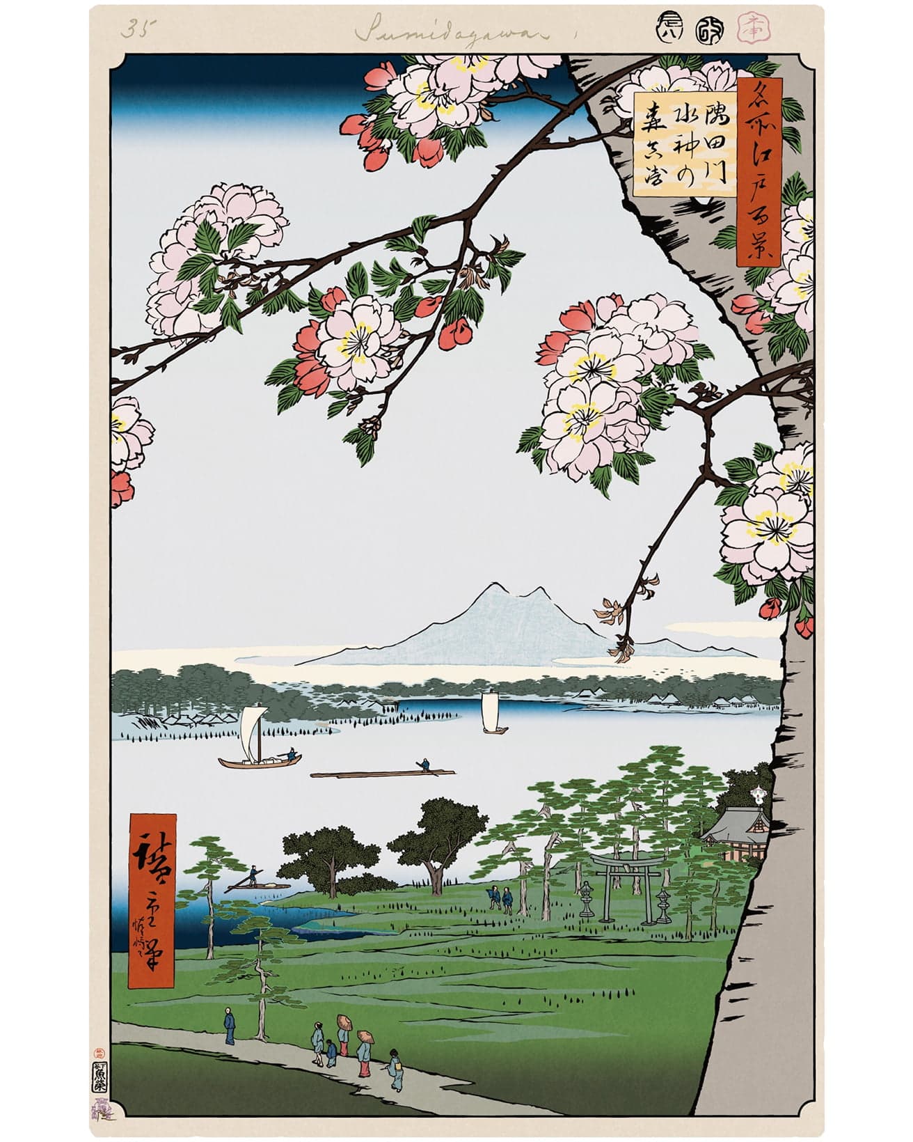 Suijin Shrine and Massaki on the Sumida River　©Takashi Murakami/Kaikai Kiki Co., Ltd. All Rights Reserved.