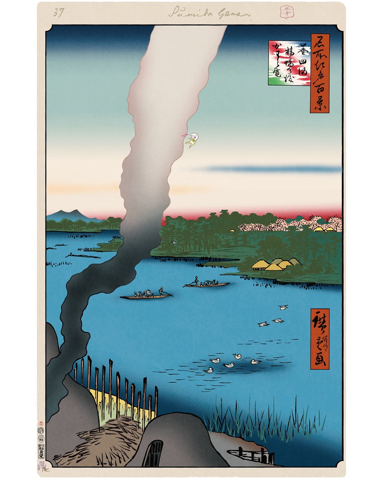 Tile Kilns and Hashiba Ferry, Sumida River　©Takashi Murakami/Kaikai Kiki Co., Ltd. All Rights Reserved.