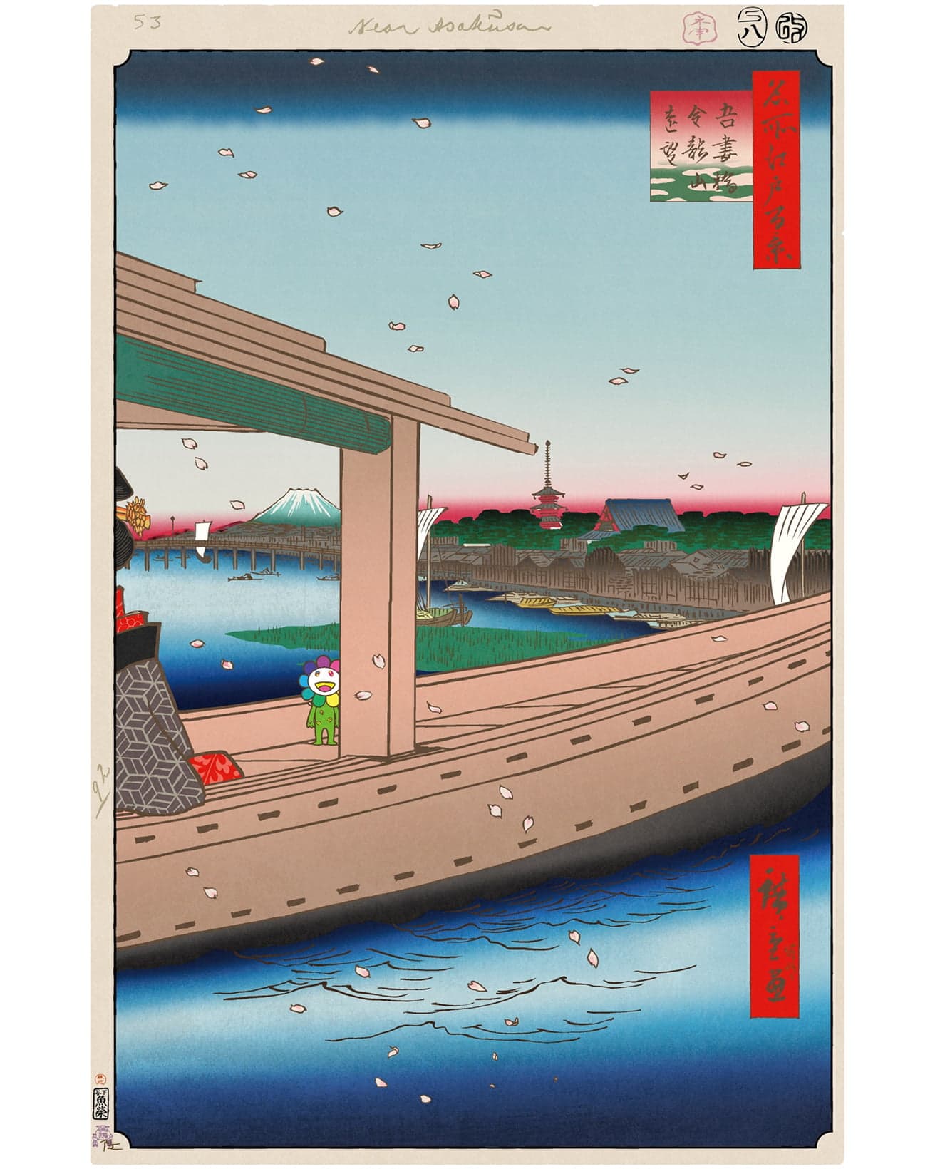 Distant View of Kinryūzan Temple and Azuma Bridge　©Takashi Murakami/Kaikai Kiki Co., Ltd. All Rights Reserved.