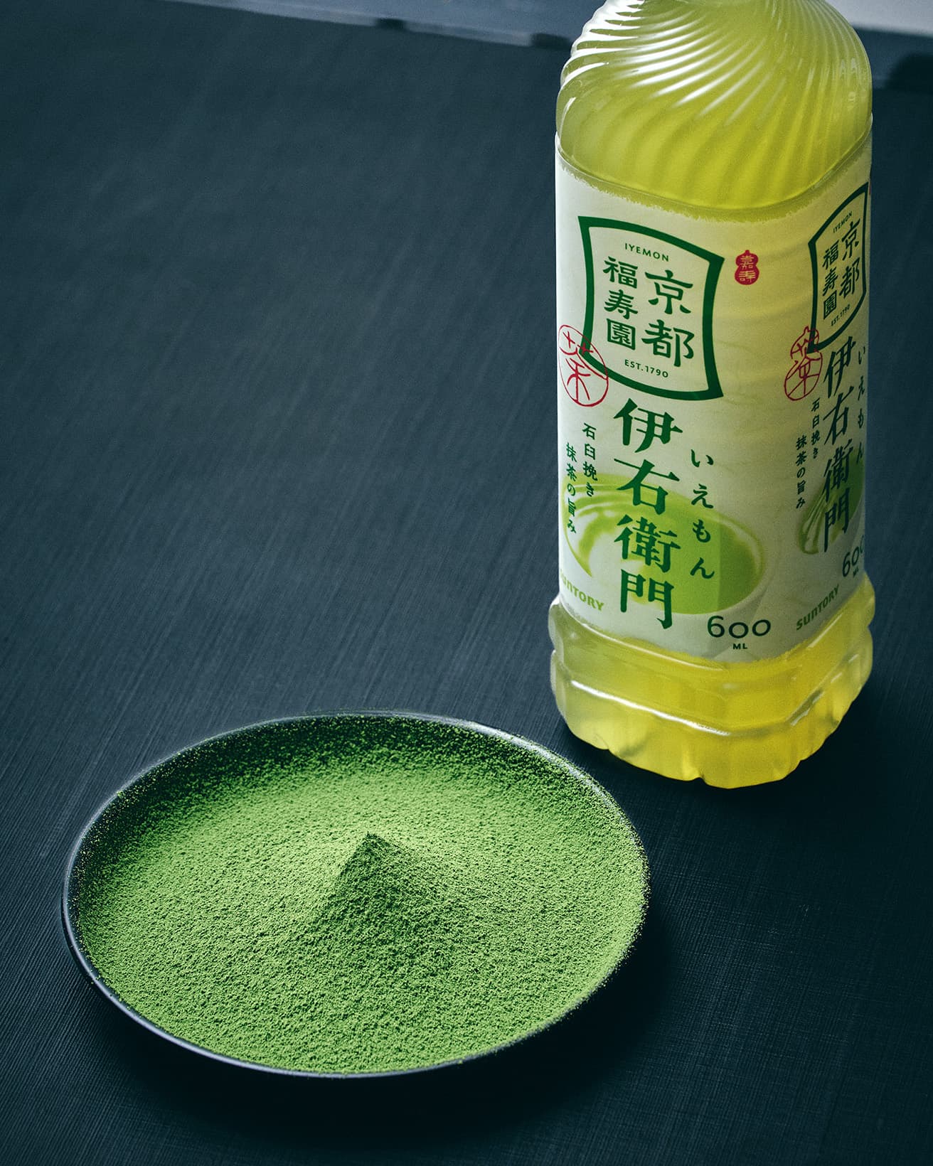 新しい「伊右衛門」にも石臼挽き抹茶が配合されている。