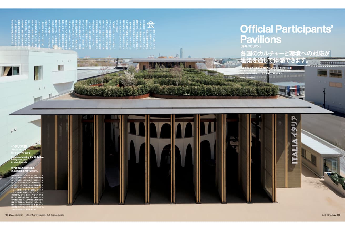 イタリア館  by マリオ・クチネッラ：ルネサンス期にさまざまな建築家が考案した理想都市を現代の解釈で表現。館内にさまざまな時代の文化や知識を並列に並べ、次代につなぐ知恵を生み出す実験場とする。イタリアにおける重要な社会空間、ピアッツァ（広場）、テアトロ（劇場）、ジャルディーノ（庭園）を設けたうえで、「イタリアの理想都市」という展示テーマをそれぞれ展開。
