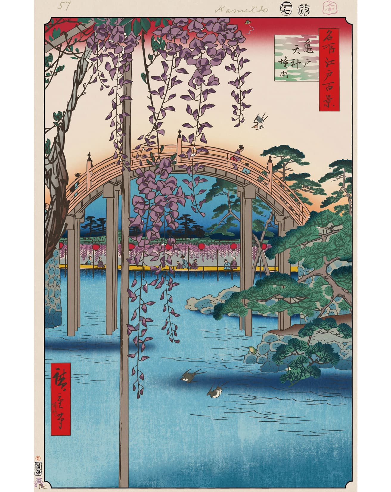 Inside Kameido Tenjin Shrine　©Takashi Murakami/Kaikai Kiki Co., Ltd. All Rights Reserved.