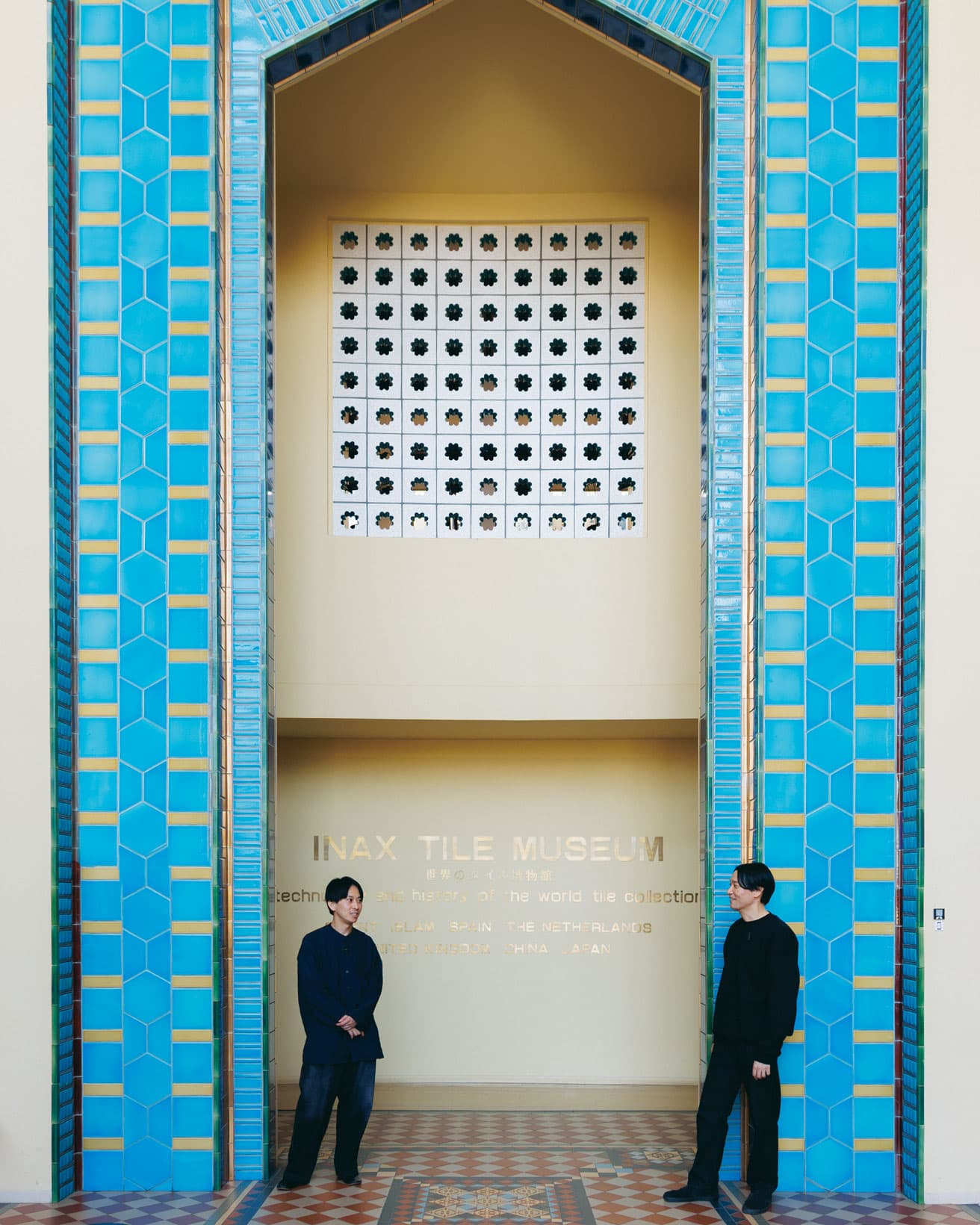 〈世界のタイル博物館〉でVUILD・秋吉浩気（左）を出迎える〈LIXIL〉LWTデザインセンター長の冨岡陽一郎。