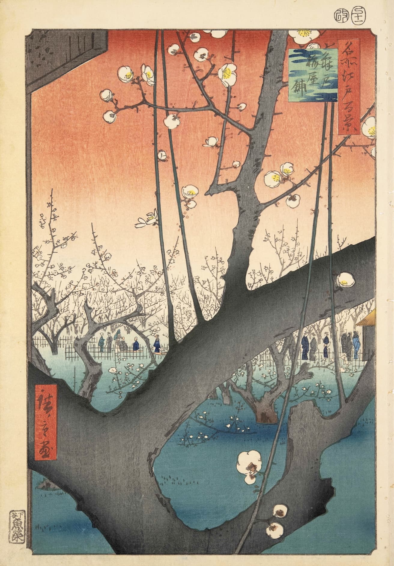 歌川広重「名所江戸百景 亀戸梅屋舗」（前期）。「大はしあたけの夕立」とともにゴッホの模写でも知られる。
