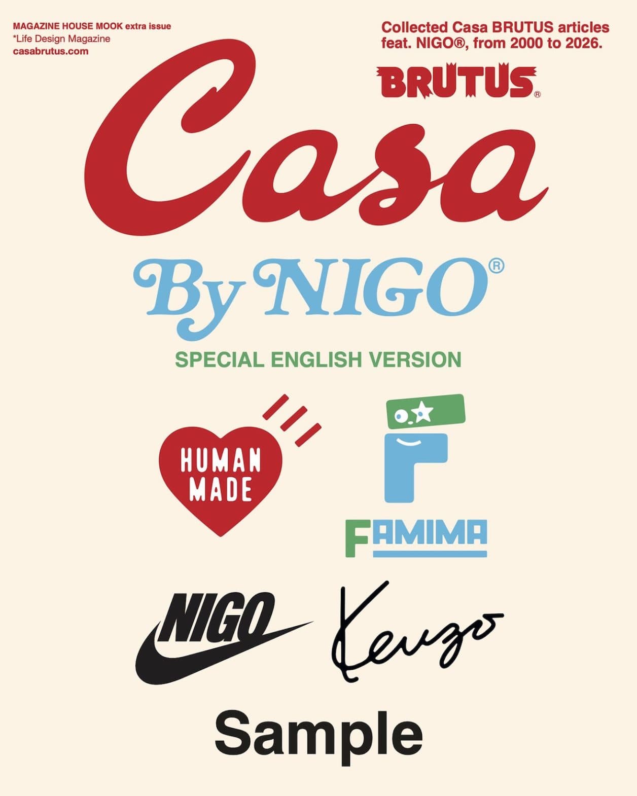 【先行予約開始】『Casa BRUTUS By NIGO®』HUMAN MADE／KENZO／NIKE／FAMIMA特製リバーシブル・トート！