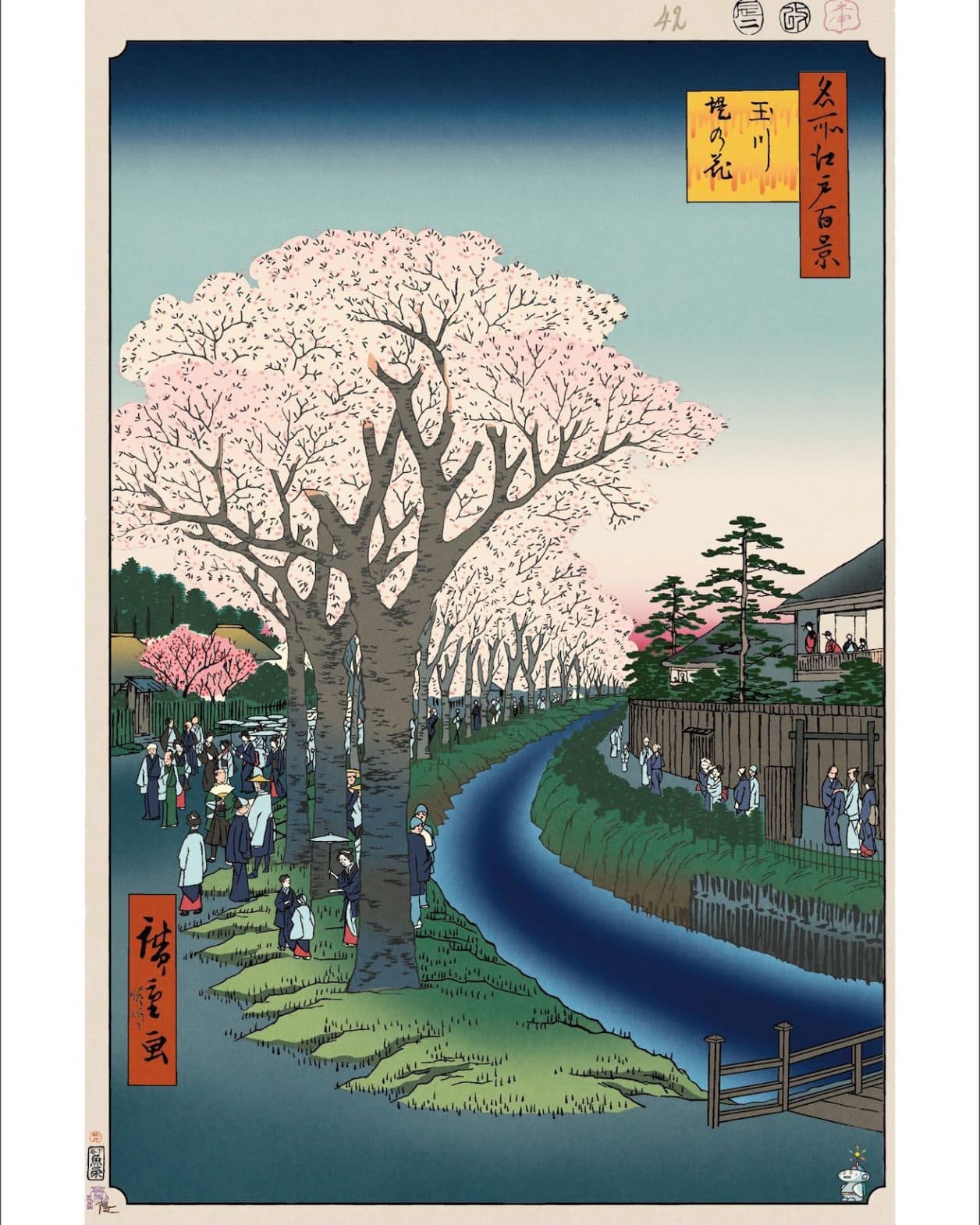 「花の命は短くて」1ヶ月だけ植えられた大木。【今日の名所江戸百景 by 村上隆】