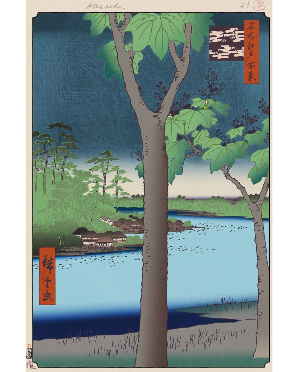 埋立地の土手崩れを防ぐ桐の木【今日の名所江戸百景 by 村上隆】
