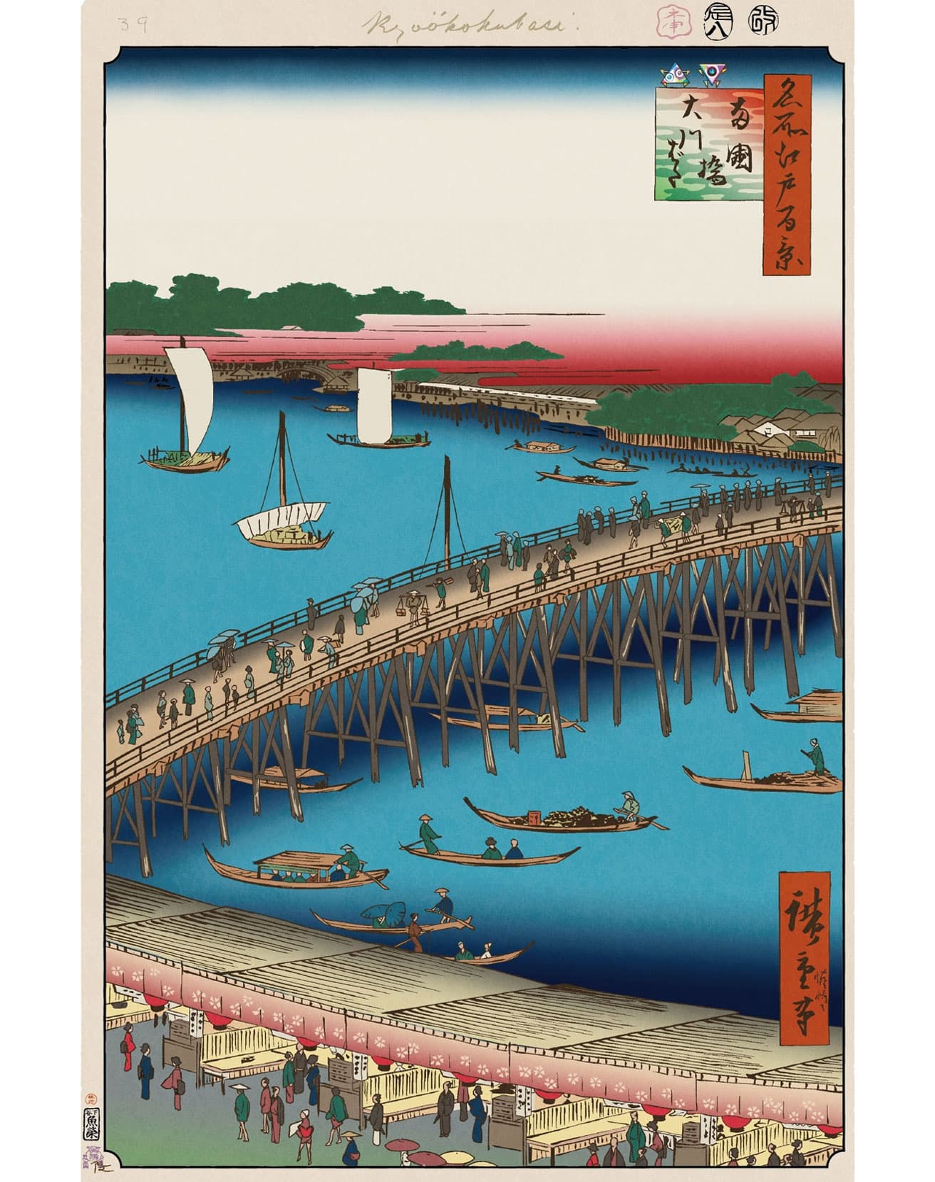Ryōgoku Bridge and the Great Riverbank　©Takashi Murakami/Kaikai Kiki Co., Ltd. All Rights Reserved.