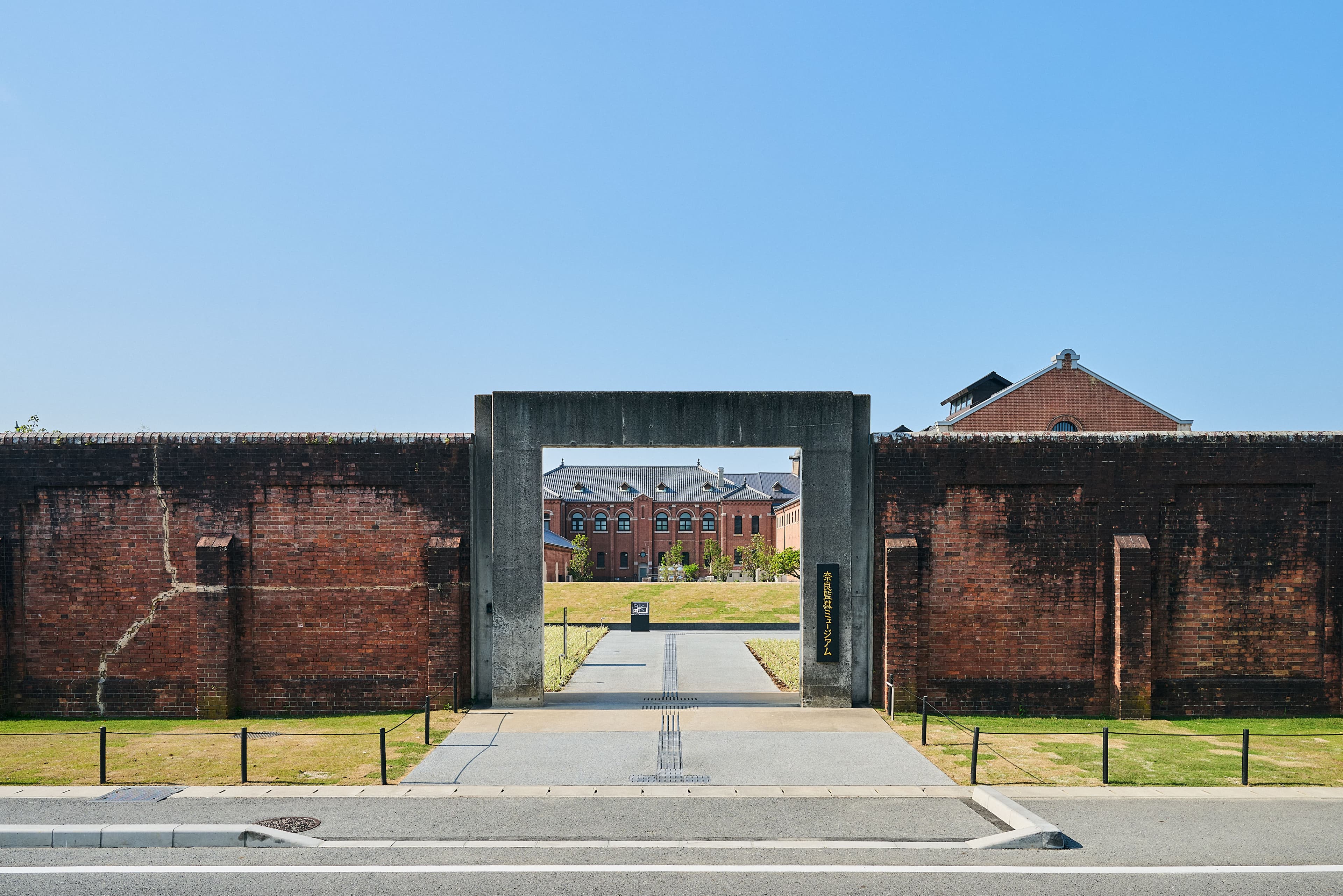 明治五大監獄・旧奈良監獄がミュージアムに!? 佐藤卓が美しき監獄で問う、「自由とは何か？」。