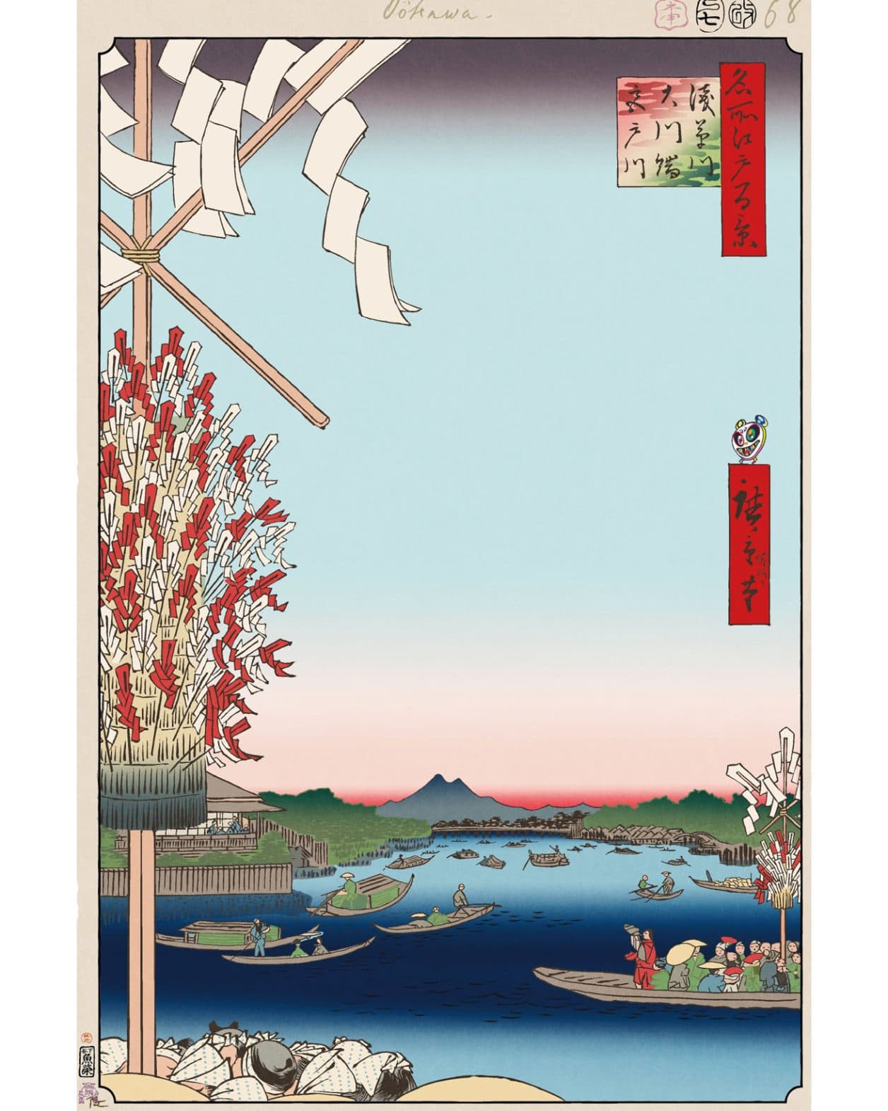 そろいの手拭いで、にぎやかに大山詣へ出発！【今日の名所江戸百景 by 村上隆】