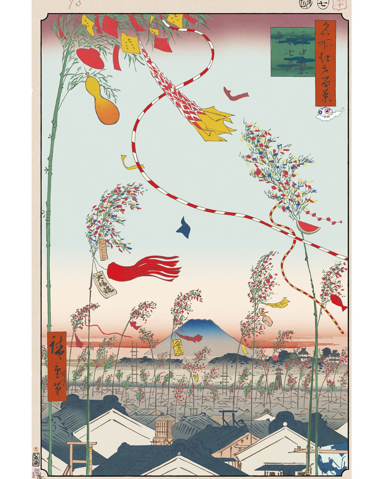 The City Flourishing, Tanabata Festival　©Takashi Murakami/Kaikai Kiki Co., Ltd. All Rights Reserved.