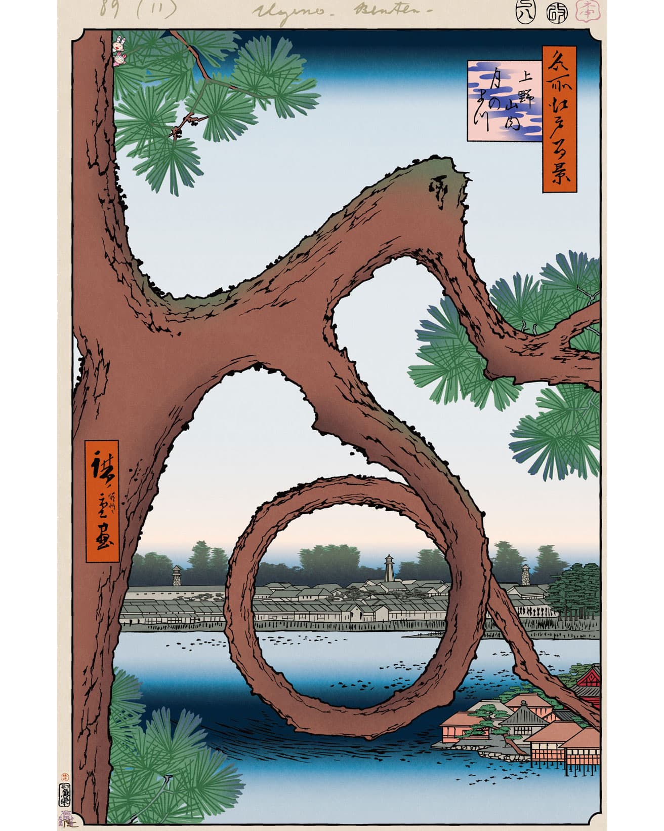 Moon Pine, Ueno ©Takashi Murakami/Kaikai Kiki Co., Ltd. All Rights Reserved.