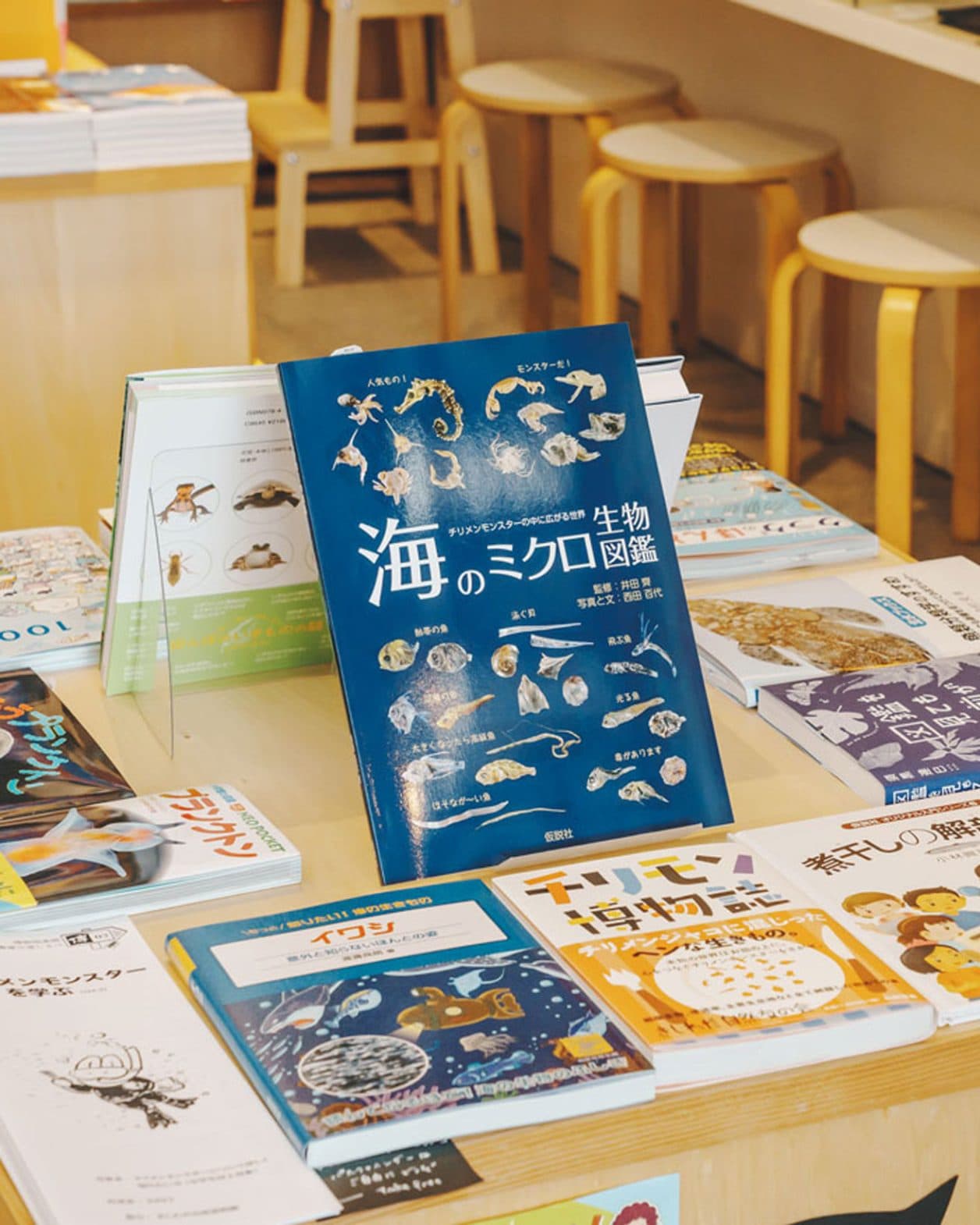 四ツ谷に広がる、魚好きのためのディープな世界。多角的に「サカナ」に特化した専門書店。