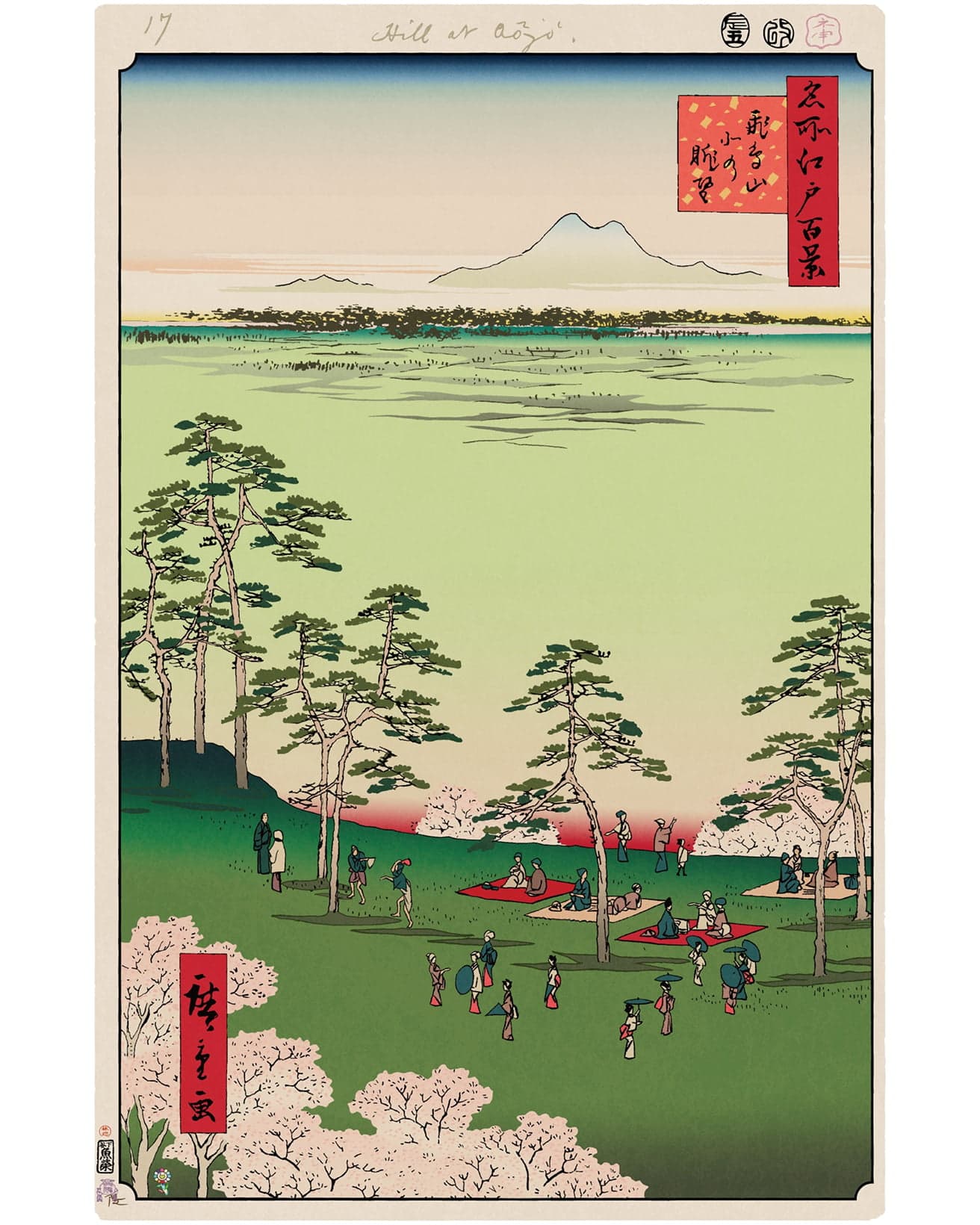 View to the North from Asukayama ©Takashi Murakami/Kaikai Kiki Co., Ltd. All Rights Reserved.