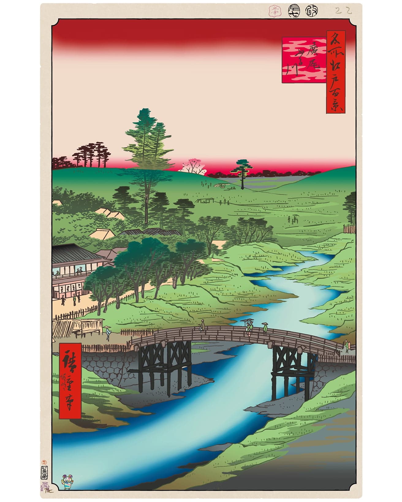 Furukawa River, Hiroo ©Takashi Murakami/Kaikai Kiki Co., Ltd. All Rights Reserved.