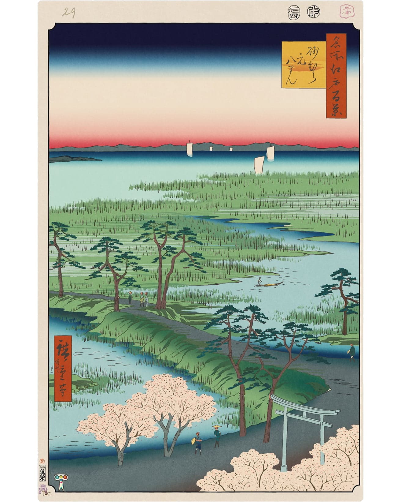 Moto- Hachiman Shrine, Sunamura ©Takashi Murakami/Kaikai Kiki Co., Ltd. All Rights Reserved.