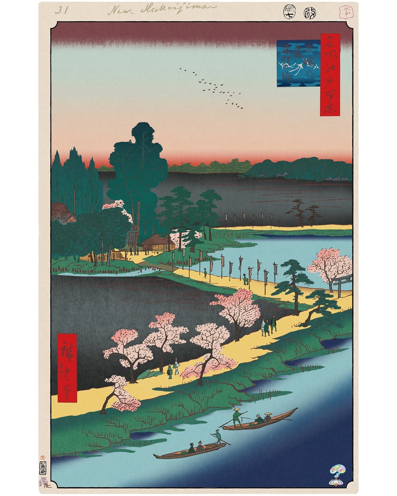 Azuma Shrine and the Entwined Camphor ©Takashi Murakami/Kaikai Kiki Co., Ltd. All Rights Reserved.