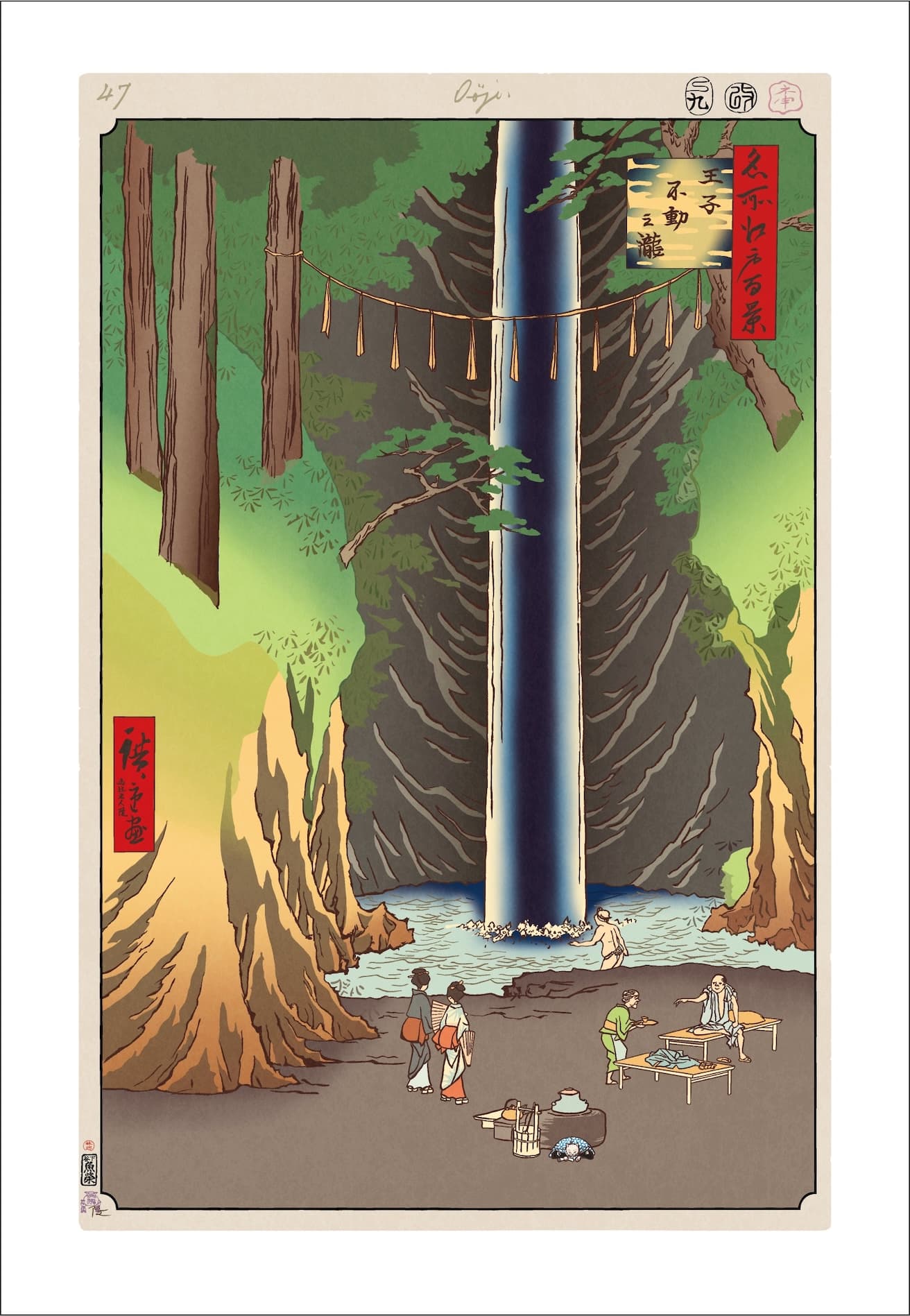 Fudō Falls, Ōji ©Takashi Murakami/Kaikai Kiki Co., Ltd. All Rights Reserved.