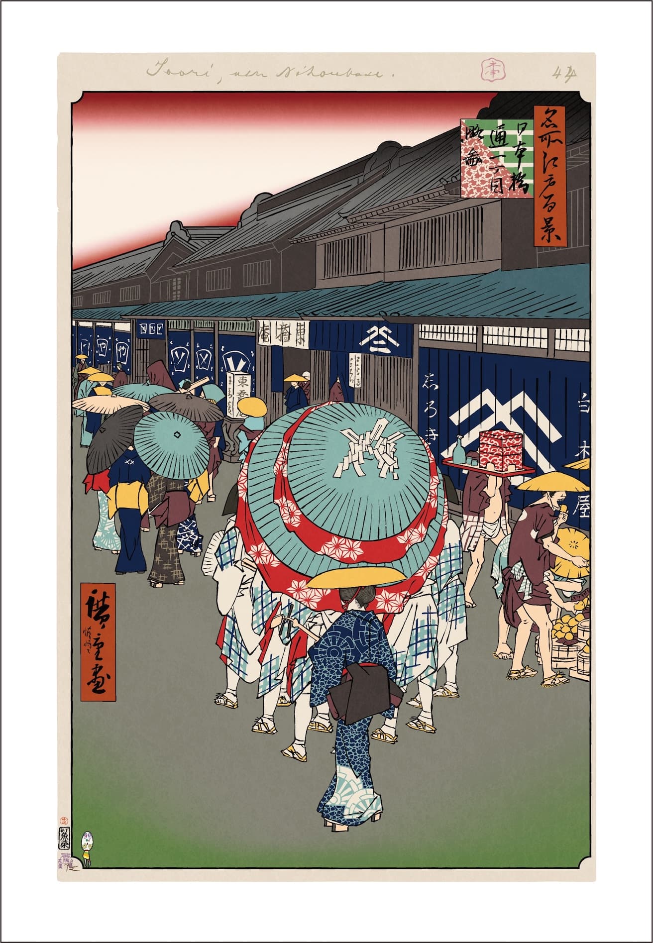 View of Nihonbashi Tōri 1-chōme ©Takashi Murakami/Kaikai Kiki Co., Ltd. All Rights Reserved.