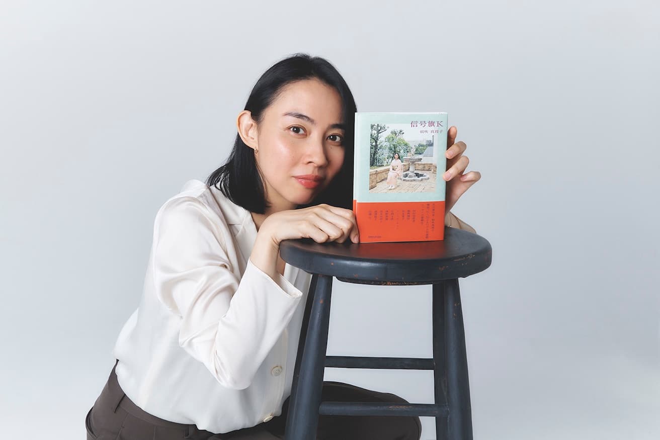 朝吹にとって5年ぶりのエッセイ集となる『信号旗K』。