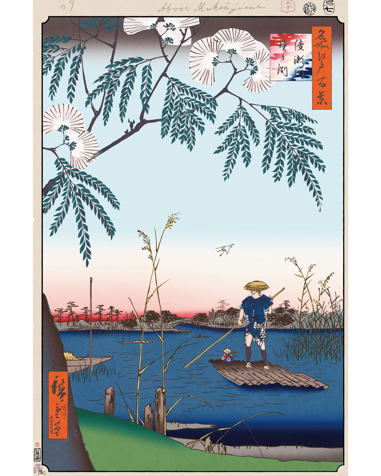 Ayase River and Kanegafuchi ©Takashi Murakami/Kaikai Kiki Co., Ltd. All Rights Reserved.