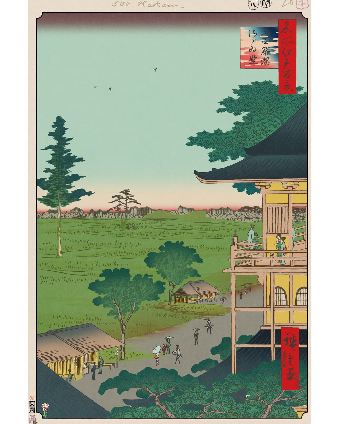 Spiral Hall, Five Hundred Rakan Temple ©Takashi Murakami/Kaikai Kiki Co., Ltd. All Rights Reserved.