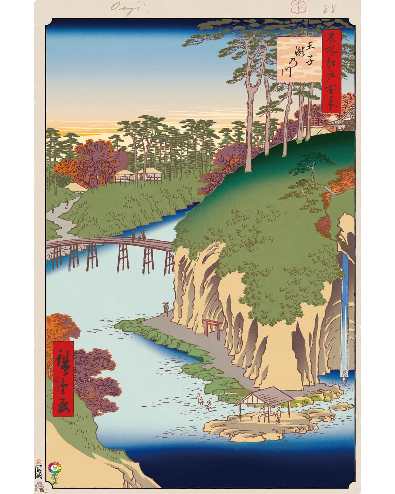 Takinogawa, Ōji ©Takashi Murakami/Kaikai Kiki Co., Ltd. All Rights Reserved.