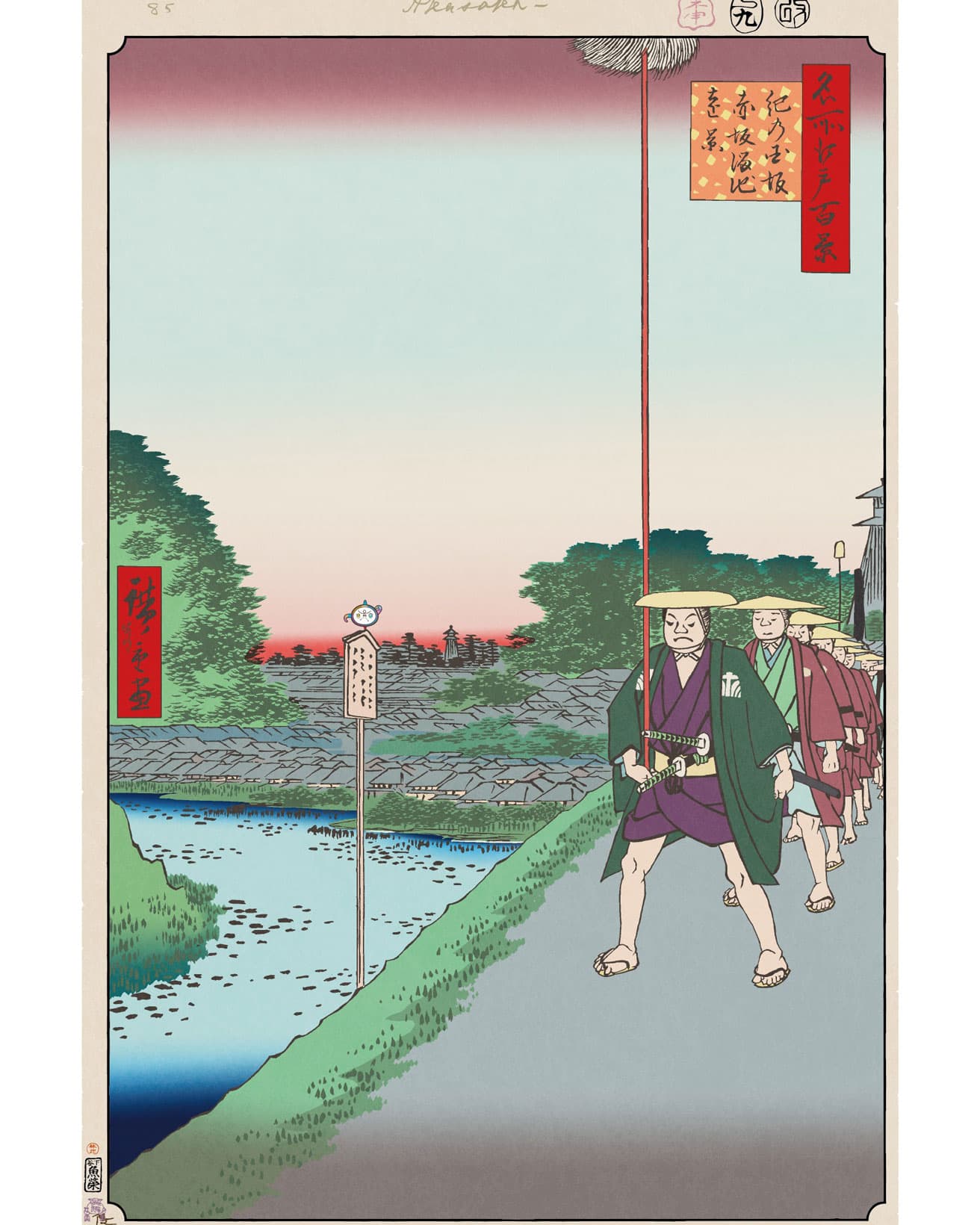 Kinokuni Hill and Distant View of Akasaka Tameike ©Takashi Murakami/Kaikai Kiki Co., Ltd. All Rights Reserved.